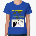 Время матриархата