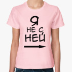 Женская футболка