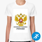 Женская спортивная футболка