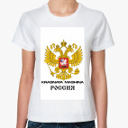 Женская футболка