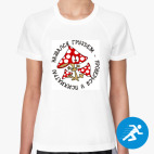 Женская спортивная футболка