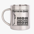 Ростов-на-Дону