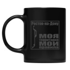 Кружка цветная UV-DTF