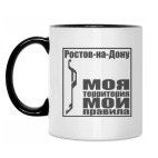 Кружка двухцветная