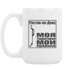 Кружка 420 мл