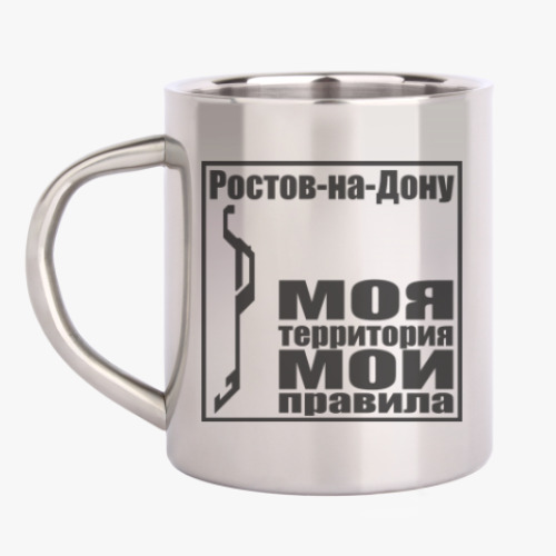 Кружка металлическая с принтом Ростов-на-Дону