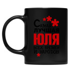 Кружка цветная UV-DTF