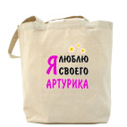 Холщовая сумка