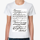 Женская футболка