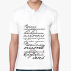 Мужская рубашка поло