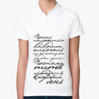 Женская рубашка поло