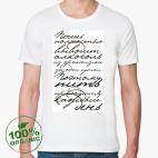 Мужская футболка органик