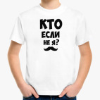 Детская футболка