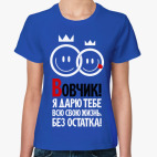 Женская футболка