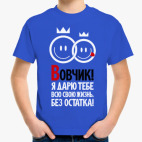 Детская футболка