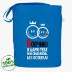 Сумка шоппер