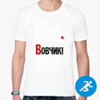 Мужская спортивная футболка