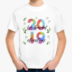 Новый Год 2019