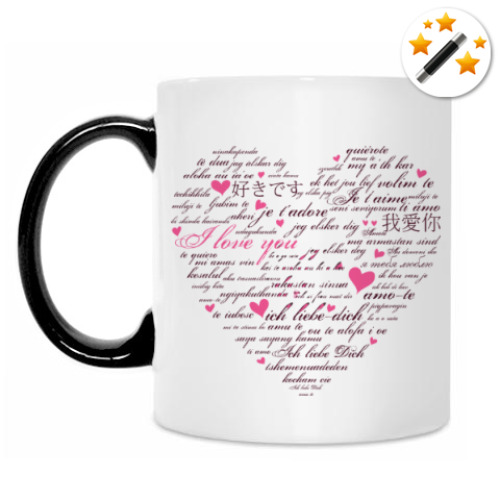 Кружка-хамелеон с принтом I love you - Любовь в сердце