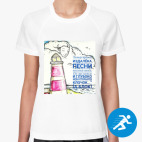 Женская спортивная футболка