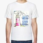 Мужская футболка