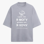 Футболка оверсайз