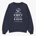 Свитшот оверсайз