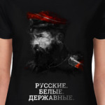 Светоч