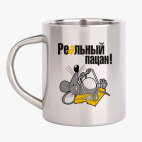 Кружка металлическая