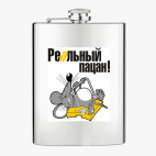 Фляжка стальная