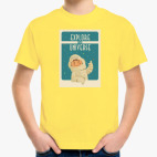 Детская футболка