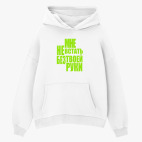 Толстовка худи оверсайз