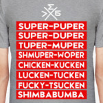 ХЛЕБ - Чай, сахар