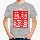 Детская футболка