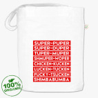 Сумка шоппер