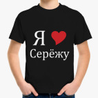 Детская футболка