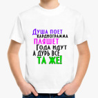 Детская футболка