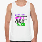 Мужская майка