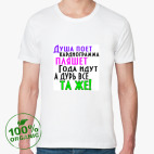 Мужская футболка органик