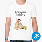 Мужская спортивная футболка