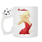 Кружка с футбольным мячиком