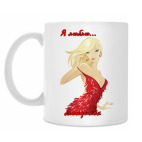 Кружка 330 мл