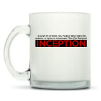 Кружка матовая