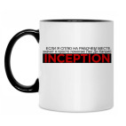 Кружка двухцветная