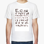 Если приятно посмотреть