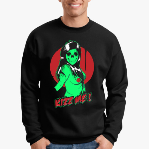 Свитшот Зомби - поцелуй меня