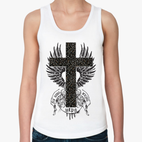 Женская майка с принтом Вся наша жизнь - икра!