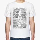 Мужская футболка