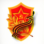 День Победы