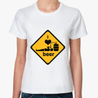 Я Люблю Пиво